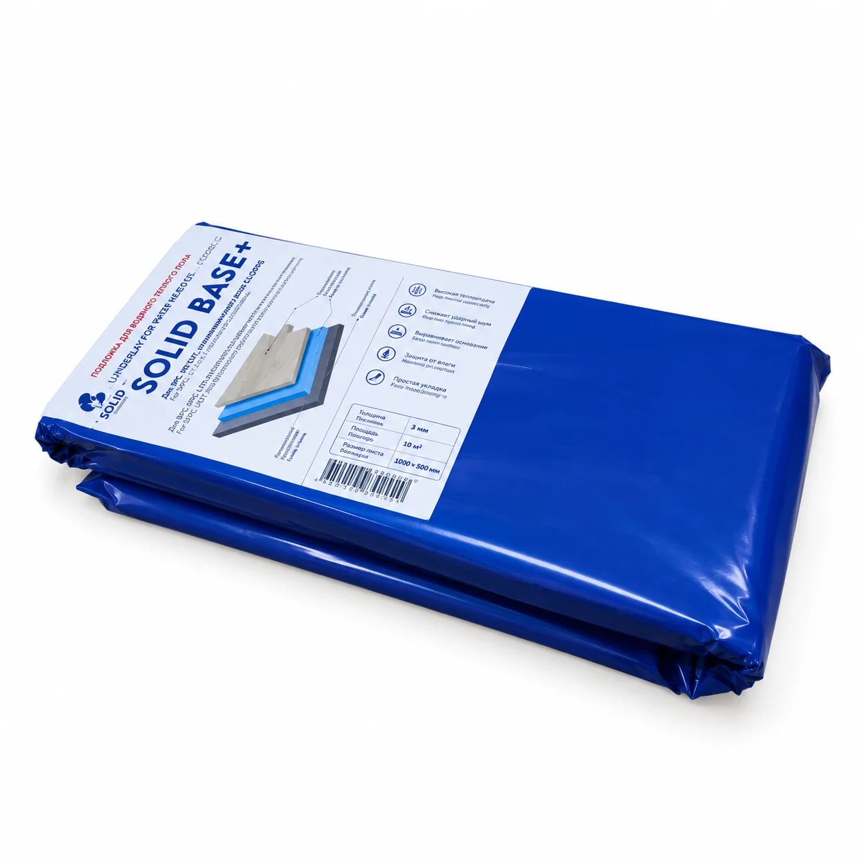 Гидропароизоляционная пленка SOLID BASE+